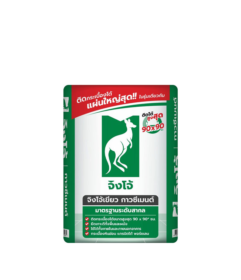 product-kgr-green