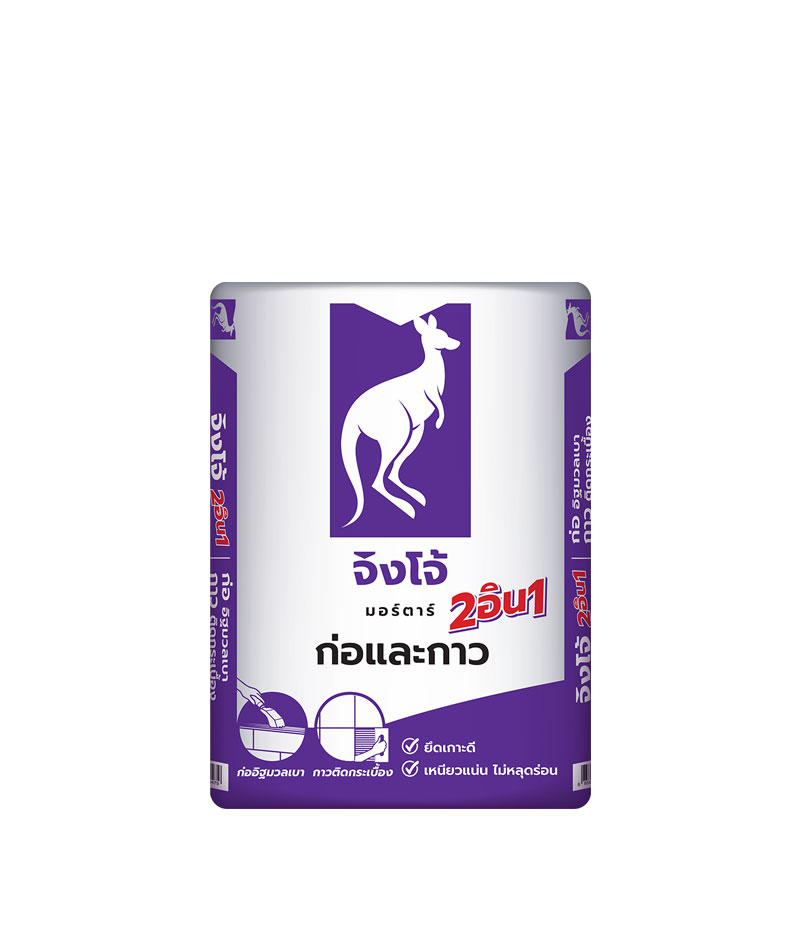 product-kgr-purple-fixed